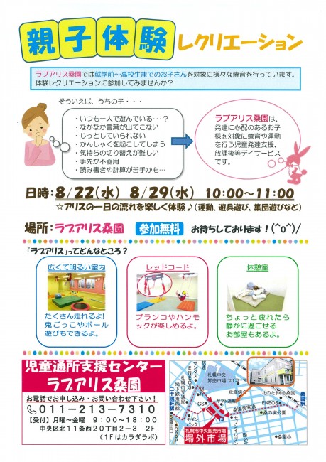 20180730112804-0001