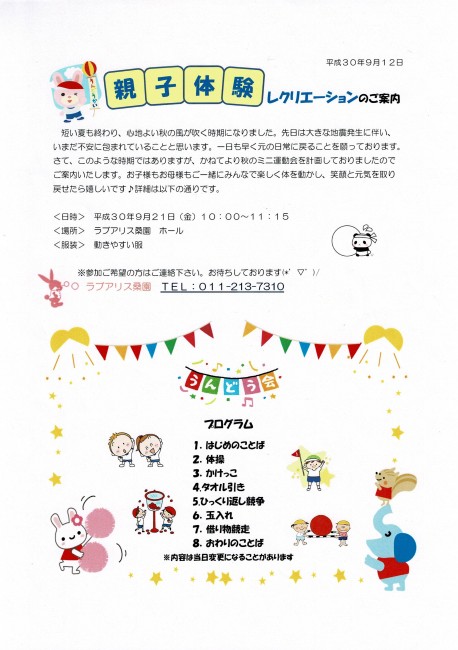 Scan2018-09-14_234511
