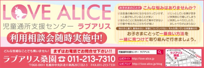 お問合せ