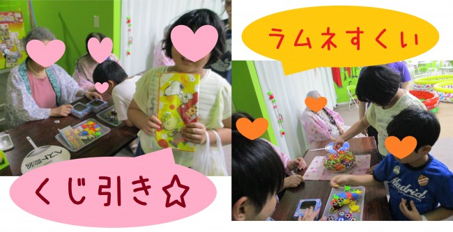 ③